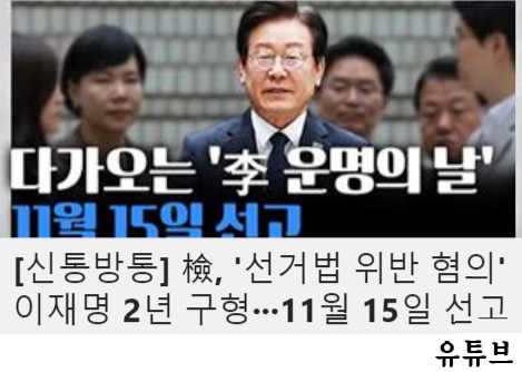 바른 여론조사 사진,,,