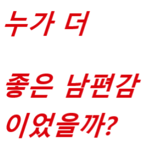 바른 여론조사 사진,,,