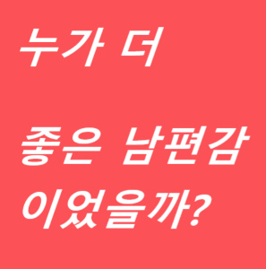 바른 여론조사 사진,,,