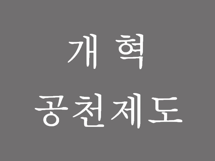 광고 사진이 표시 안 되네,,,